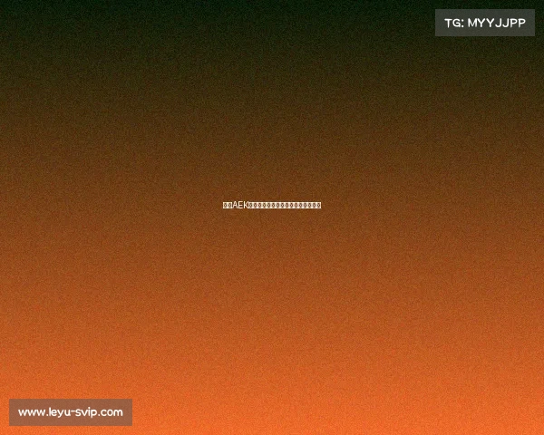 雅典AEK欲引进华金,意天空称其为转会目标